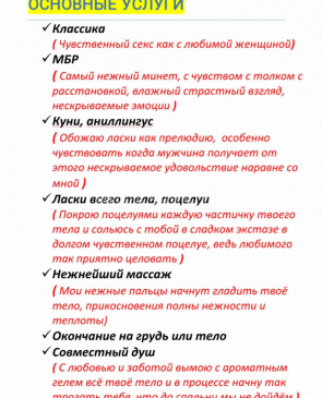 💖 Нежная София 💖, 34