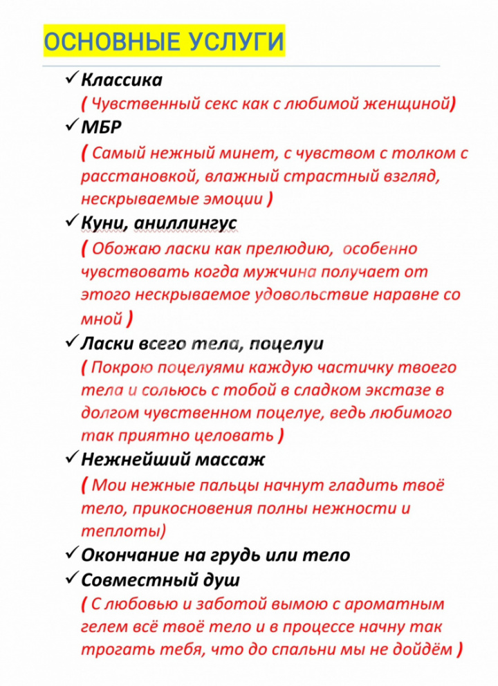 💖 Нежная София 💖, 34