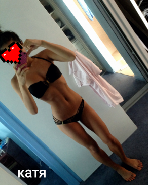 КАТЯ и МАРИНА, 35