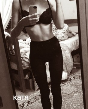 КАТЯ и МАРИНА, 35